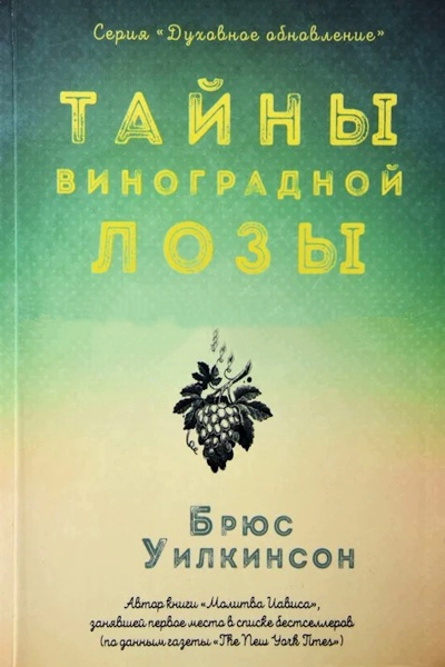 Прорыв к жизни с избытком. Прорыв к жизни с избытком.