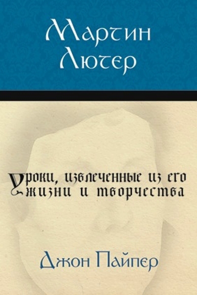Уроки, извлеченные из жизни Уроки, извлеченные из жизни