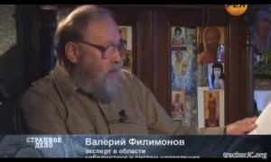 Глобальная чипизация, мировое правительство, Билдербергский клуб, подготовка к передаче власти антихристу